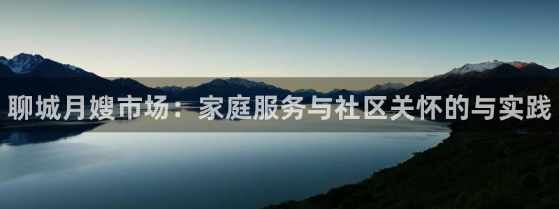 杏悦平台主管