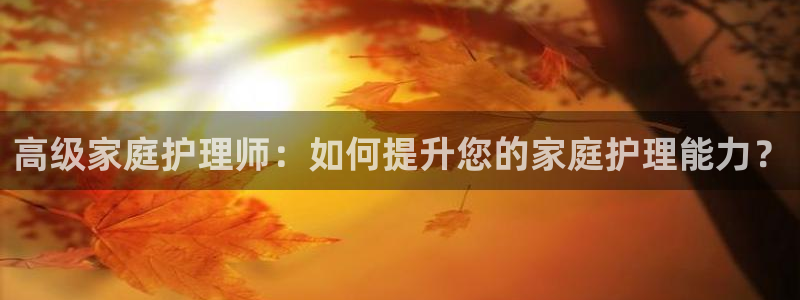 杏悦登陆地址