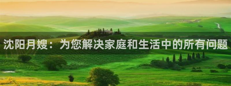 杏悦平台可靠吗可信吗知乎