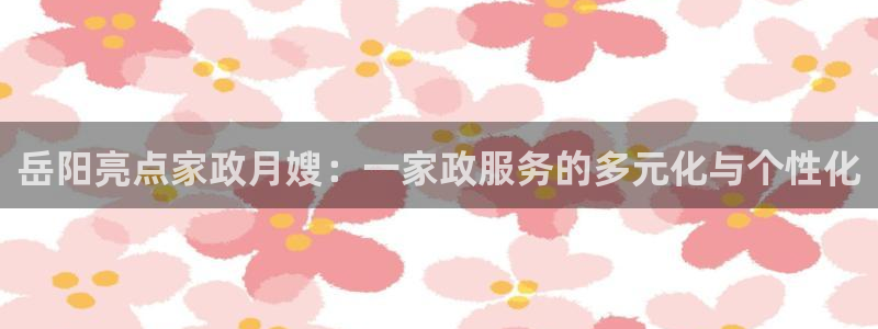 杏悦平台地址